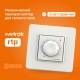 Welrok  rtp