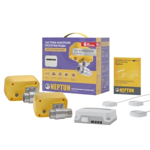 Neptun PROFI Base 1/2