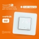 Welrok OZ Wi-Fi