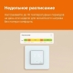 Welrok OZ Wi-Fi