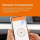 Welrok OZ Wi-Fi