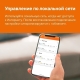 Welrok OZ Wi-Fi