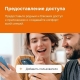 Welrok OZ bk Wi-Fi
