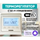 RTC E 51.716 Wi-Fi