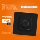 Welrok  rtp bk