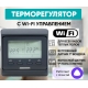 RTC E 51.716 Wi-Fi Black